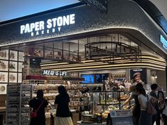 -PAPER STONE BAKERY(天汇广场店)