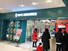 -海马体照相馆(北京apm店)
