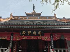 -狼山风景名胜区