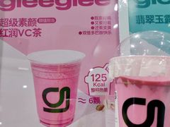 -gleeglee乐溢亦茶(合生汇店)