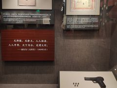 -中共一大纪念馆