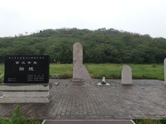 -汉景帝阳陵博物院