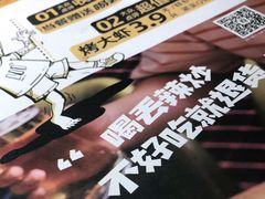 -喝丢一只鞋海鲜烧烤·海肠捞饭(市场店)