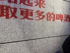 -楠火锅(昆山金鹰店)