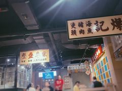 -十六蒲(桂林路店)