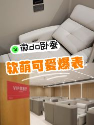 -Yestar重庆艺星医疗美容医院