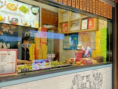 -沈大成(城隍庙店)