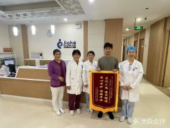 -北京嘉禾医疗
