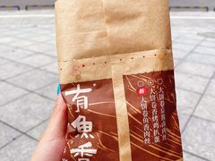 -肯德基(丽水万地店)