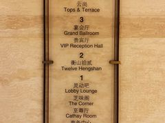 -上海衡山路十二号华邑酒店