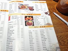 菜单-汉城烧烤(西稍门劳动路店)