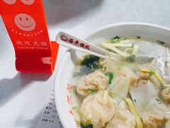 -海平馄饨(逍遥二路店)