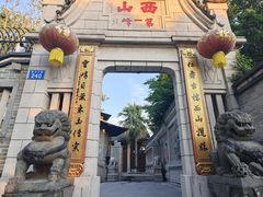 -孙文西路步行街