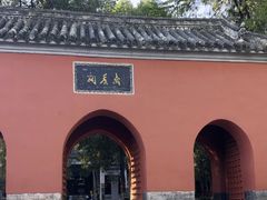-南阳卧龙岗武侯祠