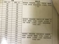 -瑞鹏宠物医院·爱宠堂(环西分院)