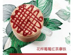 -星巴克(湖州梅地亚广场店)