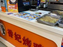-香妃烤鸡(西单店)