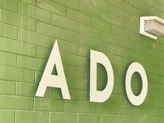 -ADO KAFE(大学城店)
