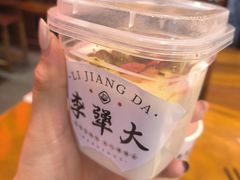 -李犟大爆鳝面·手工蟹黄包(湖滨西湖店)