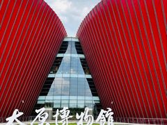 -太原市博物馆