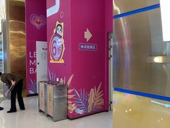 -天河城购物中心