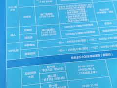 -南山文体中心-游泳馆