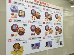 -珍妮曲奇聪明小熊(上环店)