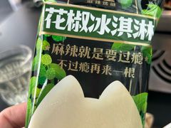 -烤匠麻辣烤鱼(IFS店)
