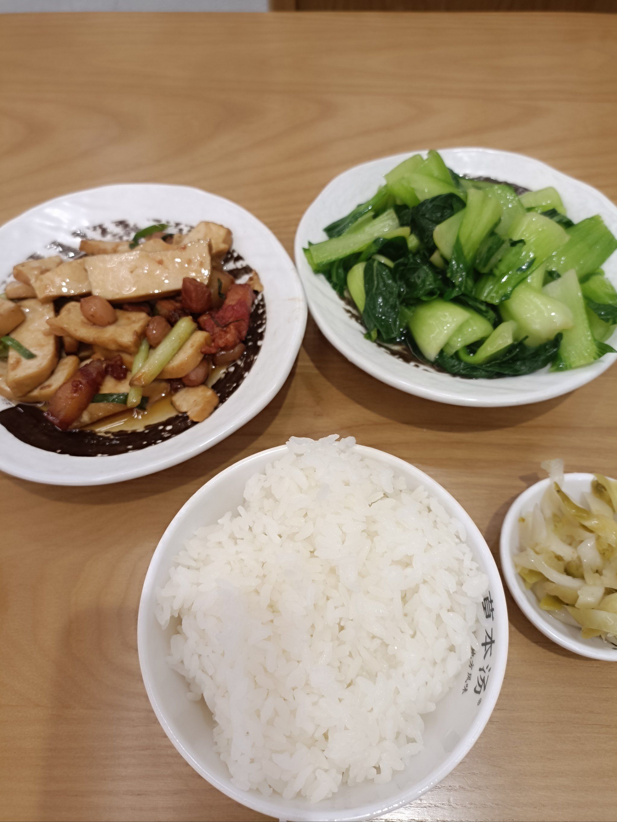 清淡美味的小菜午餐!