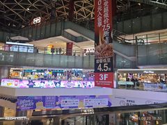 -鹏欣水游城