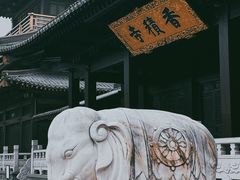 -香积寺