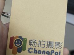 -爱定格照相馆·证件照(海珠客村店)