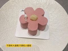 -KiKiNiNi(壹方天地店)