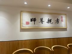 -素满香·素食自助餐(西安·民乐园店)