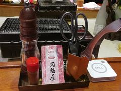 调味料-肉魁屋·烧肉·烧鸟·酒场(高新店)