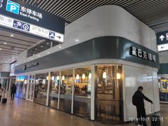 门面-星巴克(北京南站第三店)