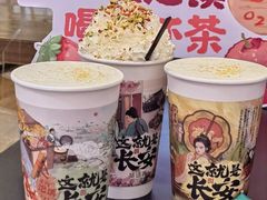 -茶话弄(中贸广场店)