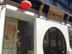 -屯溪老街