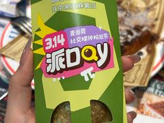 -麦当劳(西单明珠店)