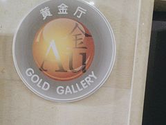 -烟台自然博物馆