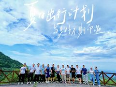 -武陵山森林公园