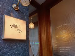 -Ginko银子(青龙街店)