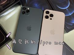 -Apple零售店(深圳益田假日广场店)