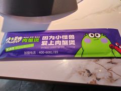 -徐记小怪兽肉蟹煲(中央大街店)