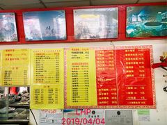 菜单-明呈黄鱼面馆(斜土路店)