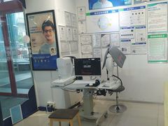 -宝岛眼镜(苏州浒关店)