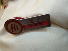 -海底捞火锅(吾悦国际广场店)