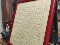 -乐悠琴馆·古琴古筝