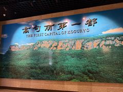 -五女山景区