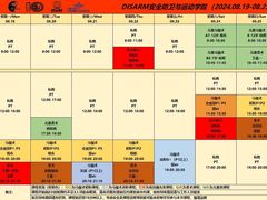 -极斗-IKMF马伽术·格斗运动学院(东直门店)